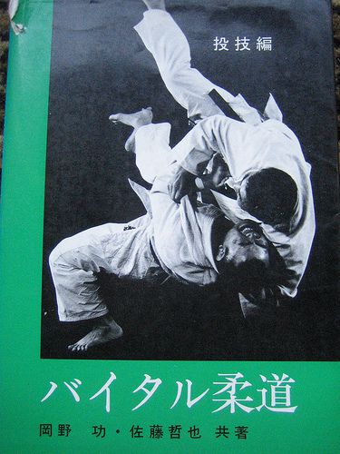 A book used by Tim Ferriss to learn Japanese